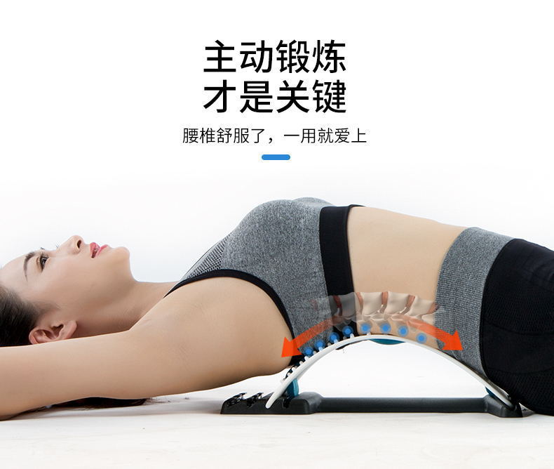 Spinal Corrector Acupuncture Waist Lumbar Str Correction Traction Massager Relaxation Frame Fitness Equipment Generation Spinal Corrector Acupuncture Waist Lumbar Str Correction Traction Massager Relaxation Frame Fitness Equipment Generation