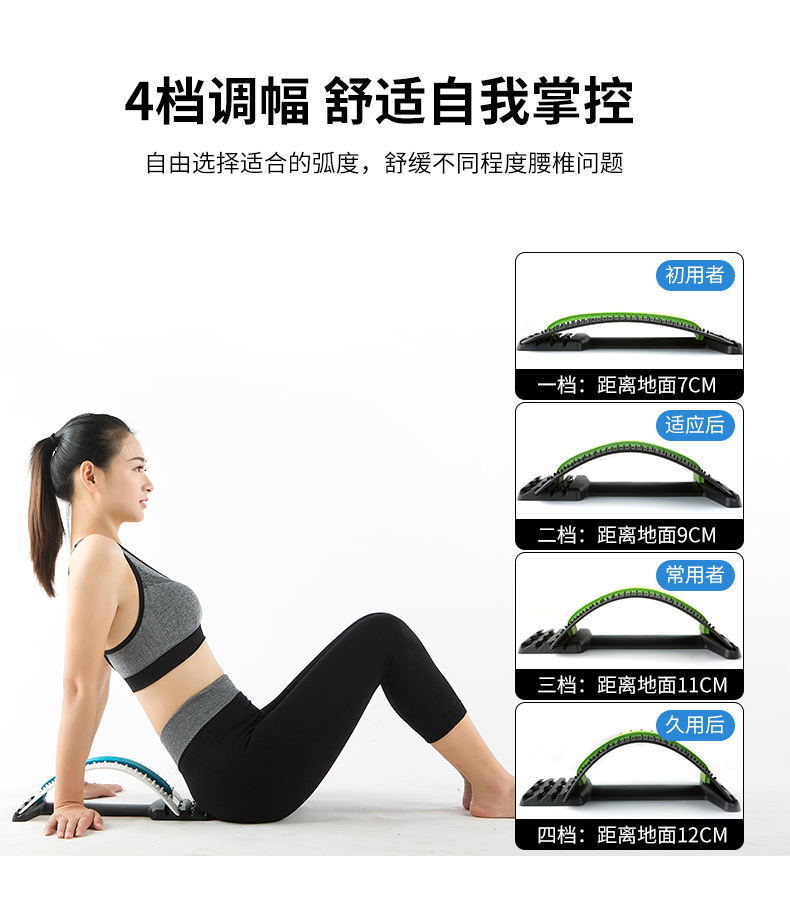 Spinal Corrector Acupuncture Waist Lumbar Str Correction Traction Massager Relaxation Frame Fitness Equipment Generation Spinal Corrector Acupuncture Waist Lumbar Str Correction Traction Massager Relaxation Frame Fitness Equipment Generation