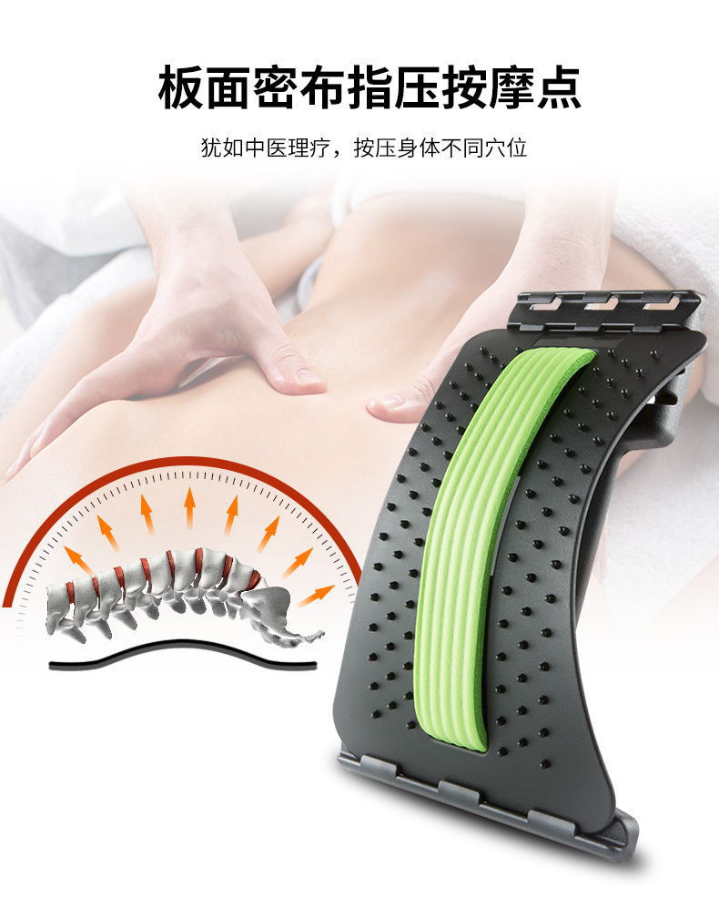 Spinal Corrector Acupuncture Waist Lumbar Str Correction Traction Massager Relaxation Frame Fitness Equipment Generation Spinal Corrector Acupuncture Waist Lumbar Str Correction Traction Massager Relaxation Frame Fitness Equipment Generation