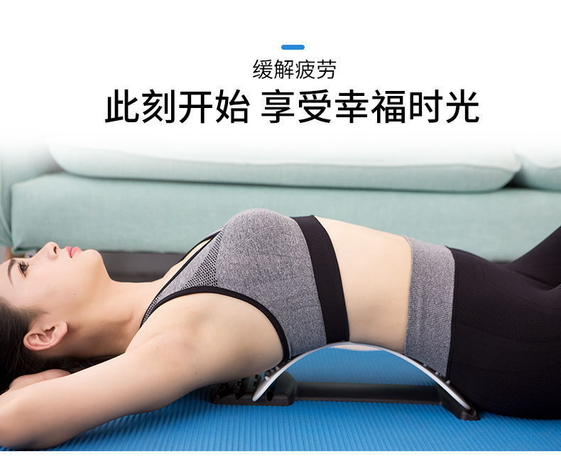 Spinal Corrector Acupuncture Waist Lumbar Str Correction Traction Massager Relaxation Frame Fitness Equipment Generation Spinal Corrector Acupuncture Waist Lumbar Str Correction Traction Massager Relaxation Frame Fitness Equipment Generation