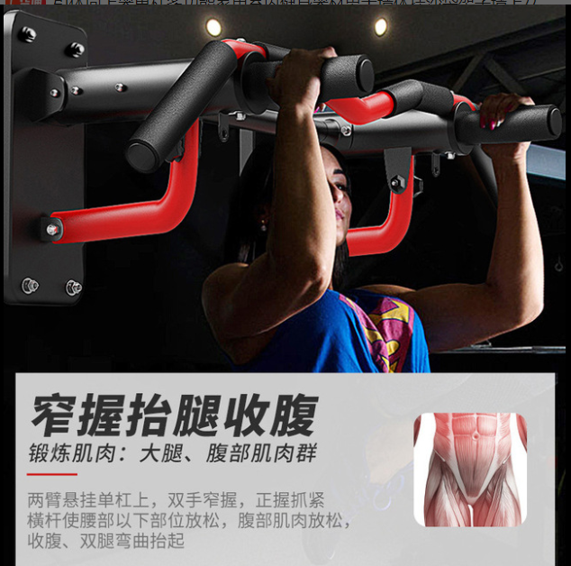 Pull-up Device Horizontal Bar Multi-Functional Household Indoor Fitness Equipment Men&#039;s Wall Hanging Sandbag Shelf Wall 