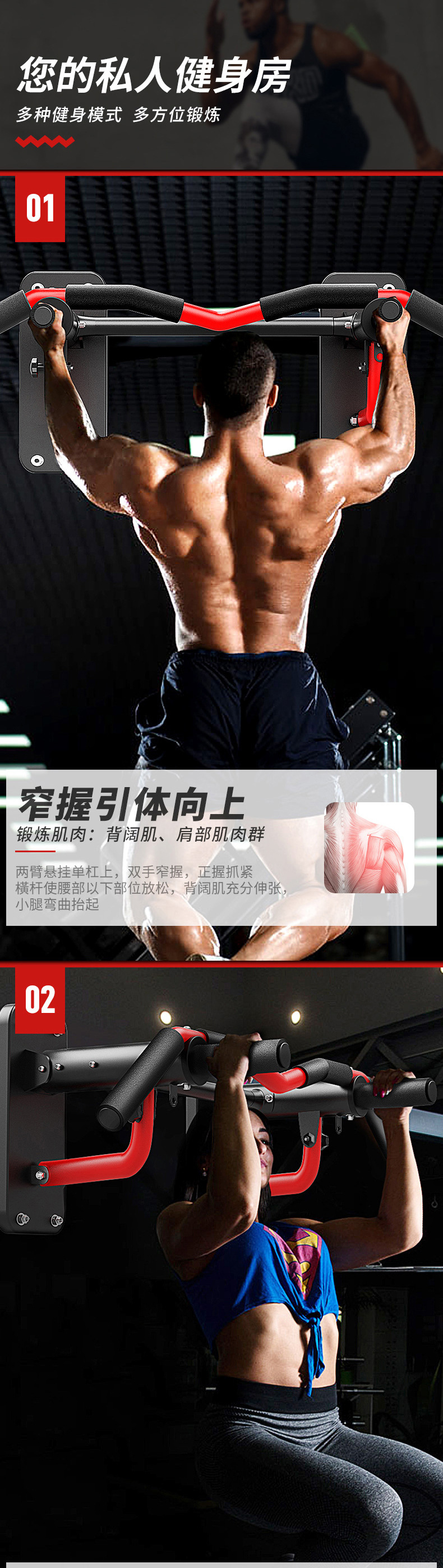 Pull-up Device Horizontal Bar Multi-Functional Household Indoor Fitness Equipment Men's Wall Hanging Sandbag Shelf Wall 