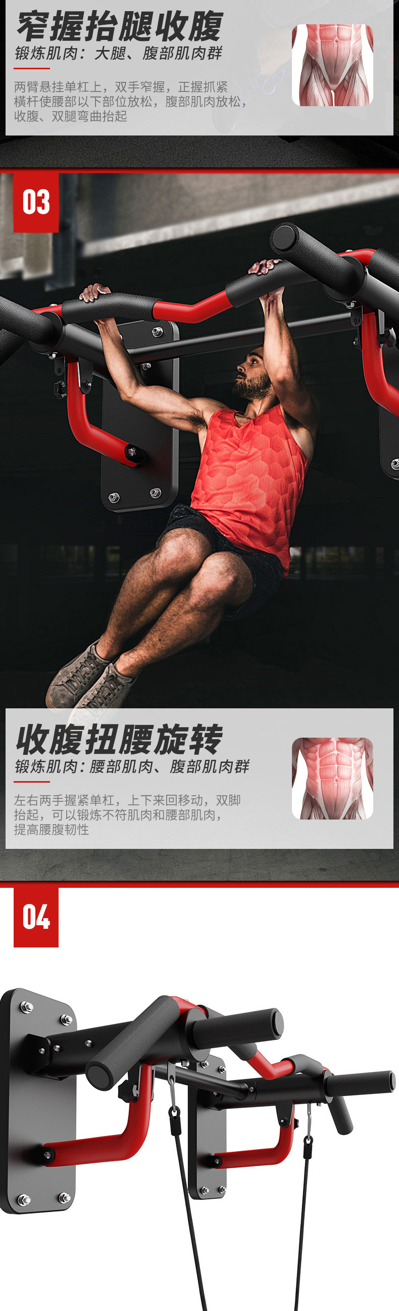 Pull-up Device Horizontal Bar Multi-Functional Household Indoor Fitness Equipment Men's Wall Hanging Sandbag Shelf Wall 