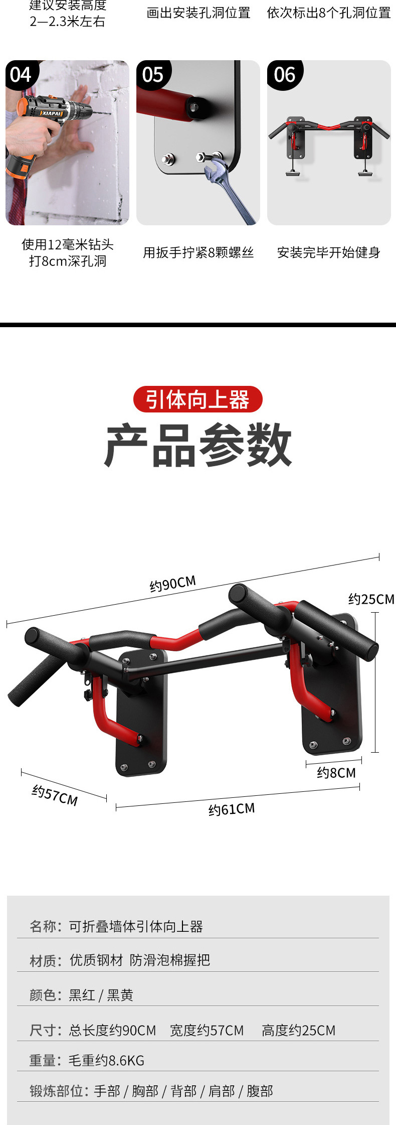 Pull-up Device Horizontal Bar Multi-Functional Household Indoor Fitness Equipment Men's Wall Hanging Sandbag Shelf Wall 