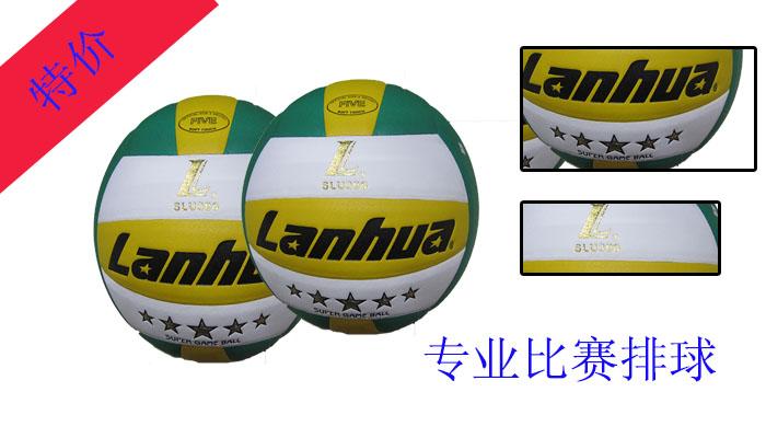 Lan Hua SLU300 volleyball