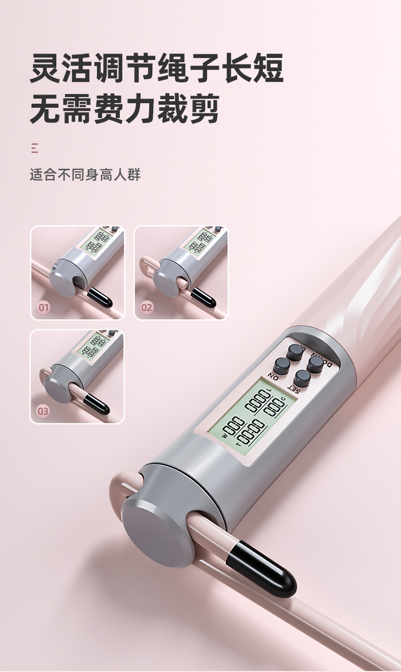 Cross-Border Skipping Rope with Counter Cordless Electronic Weight-Bearing Kids' Fitness Equipment Steel Wire Examination Sports Intelligence Factory Wholesale