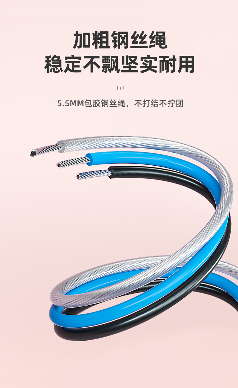 Cross-Border Skipping Rope with Counter Cordless Electronic Weight-Bearing Kids' Fitness Equipment Steel Wire Examination Sports Intelligence Factory Wholesale