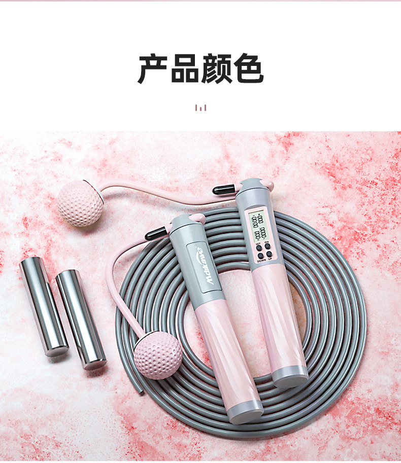 Cross-Border Skipping Rope with Counter Cordless Electronic Weight-Bearing Kids' Fitness Equipment Steel Wire Examination Sports Intelligence Factory Wholesale