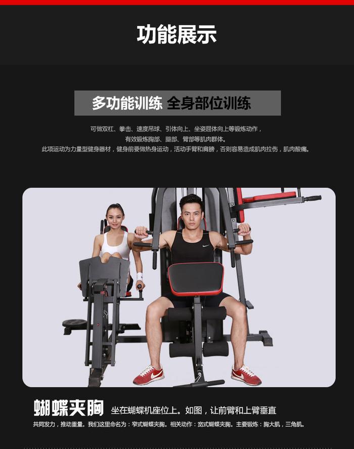 Army sports factory direct sales of five integrated training equipment comprehensive fitness equipment Army sports factory direct sales of five integrated training equipment comprehensive fitness equipment