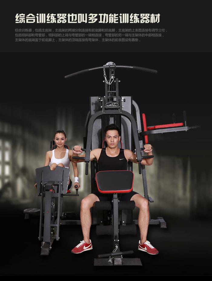 Army sports factory direct sales of five integrated training equipment comprehensive fitness equipment Army sports factory direct sales of five integrated training equipment comprehensive fitness equipment