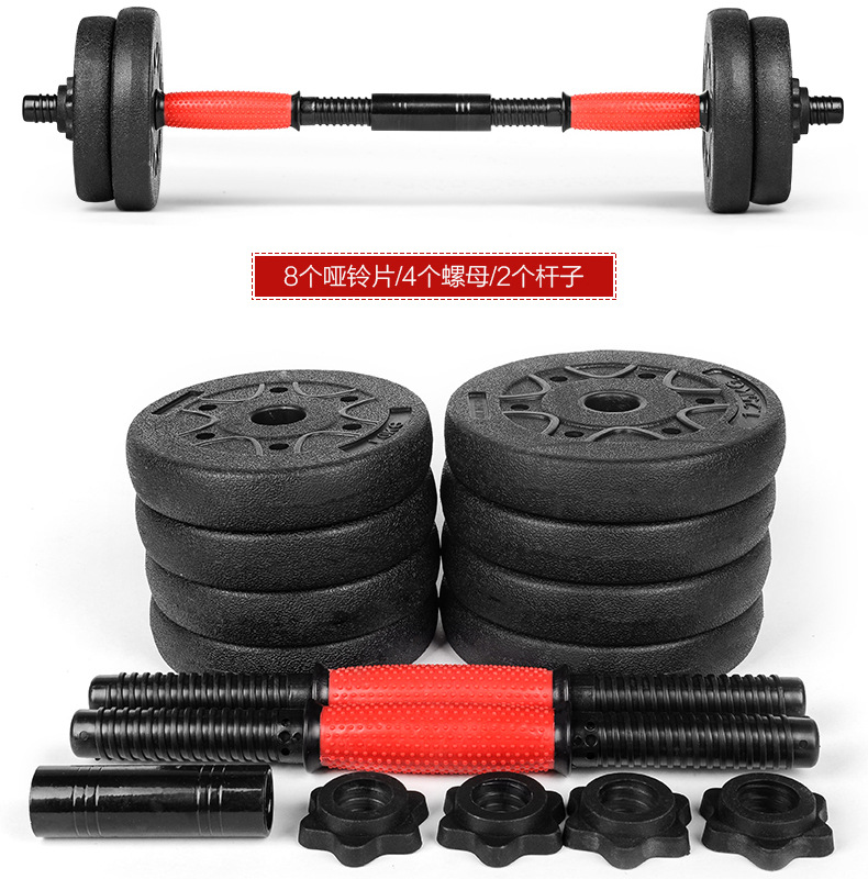 Environmental protection dumbbells can be free to assemble and disassemble men's home fitness equipment manufacturers wholesale a replacement Environmental protection dumbbells can be free to assemble and disassemble men's home fitness equipment manufacturers wholesale a replacement
