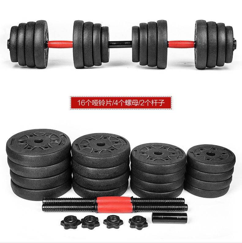 Environmental protection dumbbells can be free to assemble and disassemble men's home fitness equipment manufacturers wholesale a replacement Environmental protection dumbbells can be free to assemble and disassemble men's home fitness equipment manufacturers wholesale a replacement