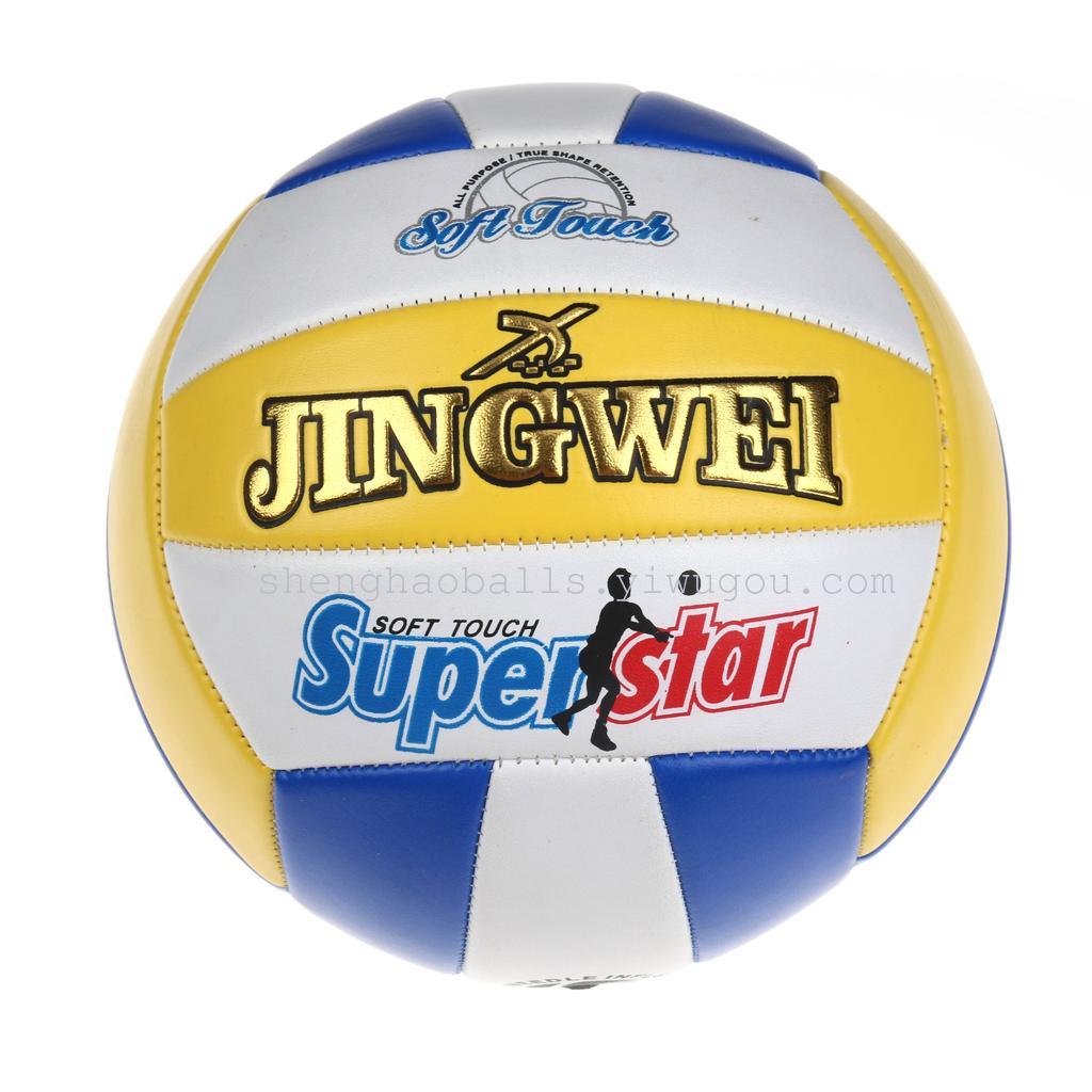 Sheng Hao ball industry high quality elastic high wear-resistant volleyball match training with the ball SHP-1-20