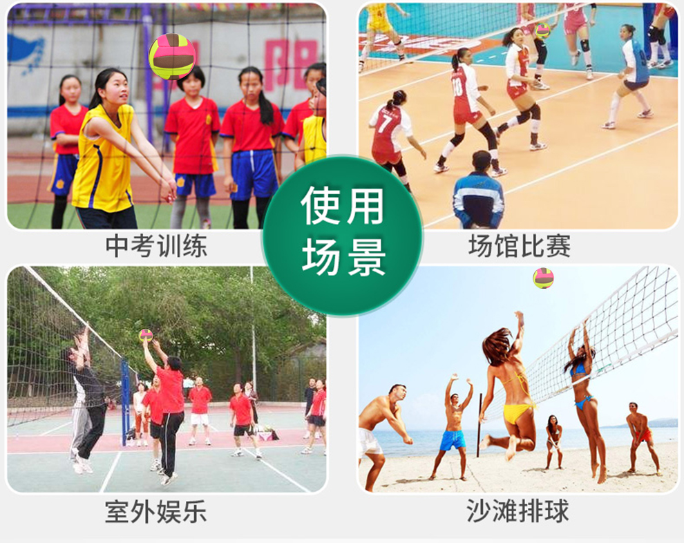 Volleyball No. 5 Inflatable Soft Senior High School Entrance Examination Students Competition Training Beach Ball Hydrangea Texture Material Men and Women Exam Soft Volleyball Volleyball No. 5 Inflatable Soft Senior High School Entrance Examination Students Competition Training Beach Ball Hydrangea Texture Material Men and Women Exam Soft Volleyball