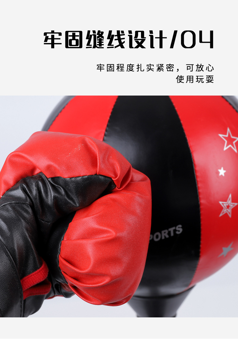 Children&#039;s Vertical Boxing Speed Ball Tumbler Family Fitness Equipment Sandbag Fitness Boxing Set Sports Toys
