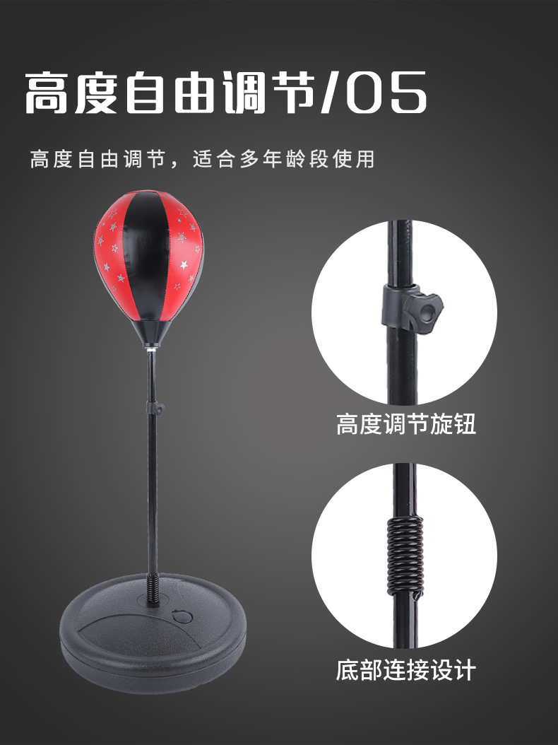 Children's Vertical Boxing Speed Ball Tumbler Family Fitness Equipment Sandbag Fitness Boxing Set Sports Toys Children's Vertical Boxing Speed Ball Tumbler Family Fitness Equipment Sandbag Fitness Boxing Set Sports Toys