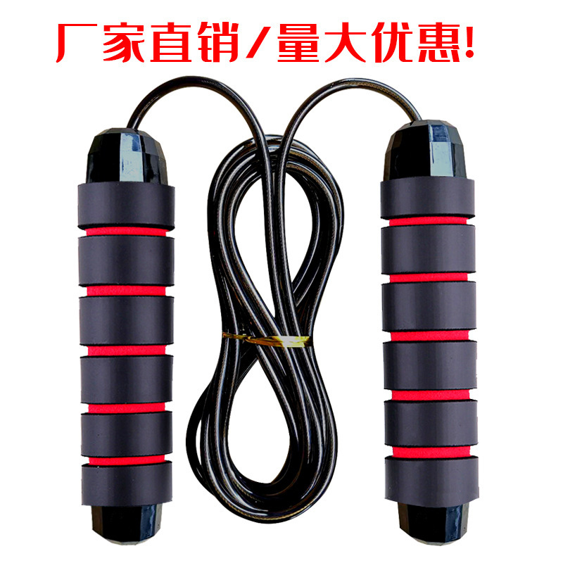 Popular Bearing Fitness Steel Wire Jump Rope Student Senior High School Entrance Examination Rope Skipping with Bearings Fitness Equipment Sponge Sports Skipping Rope
