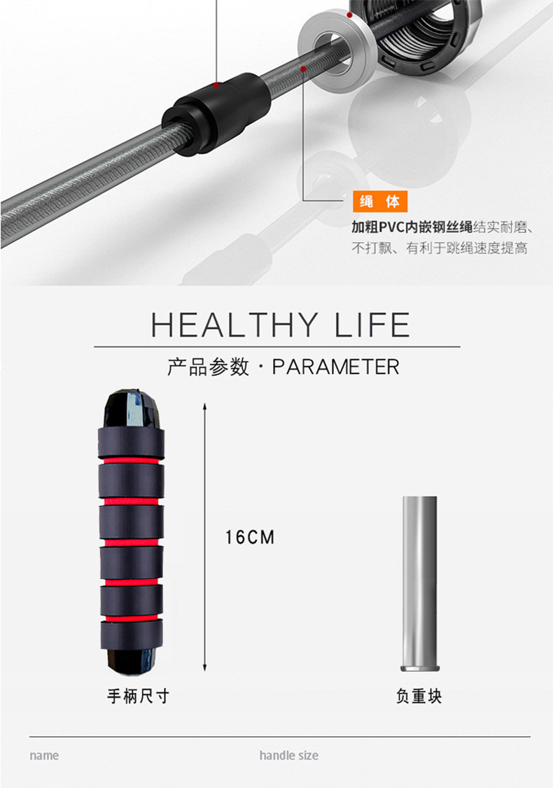 Popular Bearing Fitness Steel Wire Jump Rope Student Senior High School Entrance Examination Rope Skipping with Bearings Fitness Equipment Sponge Sports Skipping Rope Popular Bearing Fitness Steel Wire Jump Rope Student Senior High School Entrance Examination Rope Skipping with Bearings Fitness Equipment Sponge Sports Skipping Rope