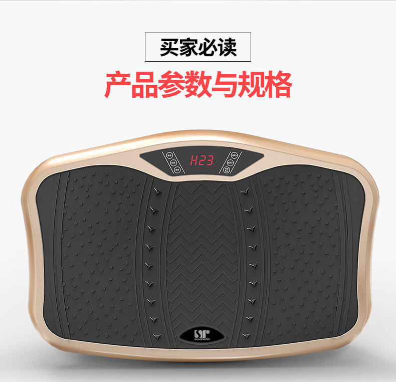 Double brand Slimming machine Lazy Toner Slimming machine Fitness equipment shake motion vibration Double brand Slimming machine Lazy Toner Slimming machine Fitness equipment shake motion vibration