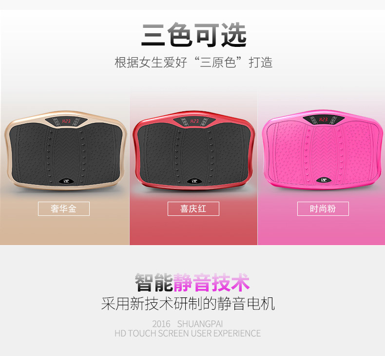 Double brand Slimming machine Lazy Toner Slimming machine Fitness equipment shake motion vibration Double brand Slimming machine Lazy Toner Slimming machine Fitness equipment shake motion vibration