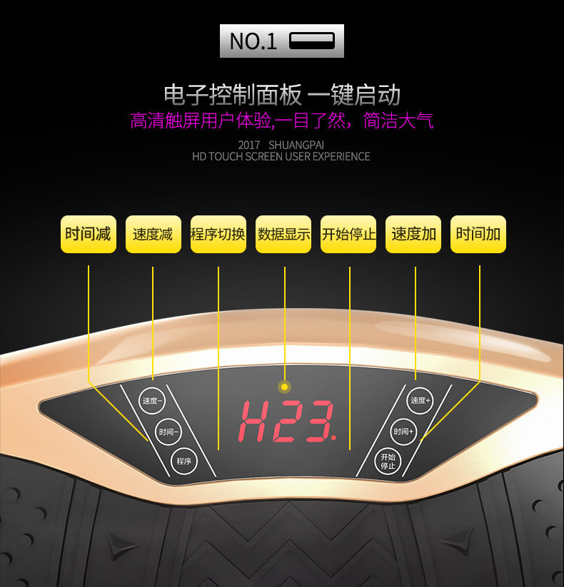 Double brand Slimming machine Lazy Toner Slimming machine Fitness equipment shake motion vibration Double brand Slimming machine Lazy Toner Slimming machine Fitness equipment shake motion vibration
