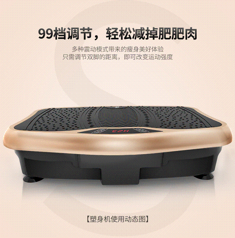 Double brand Slimming machine Lazy Toner Slimming machine Fitness equipment shake motion vibration Double brand Slimming machine Lazy Toner Slimming machine Fitness equipment shake motion vibration