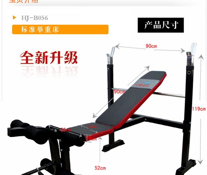 Standard multifunctional weightlifting bed bench press barbell dumbbell bench genuine home fitness equipment Standard multifunctional weightlifting bed bench press barbell dumbbell bench genuine home fitness equipment