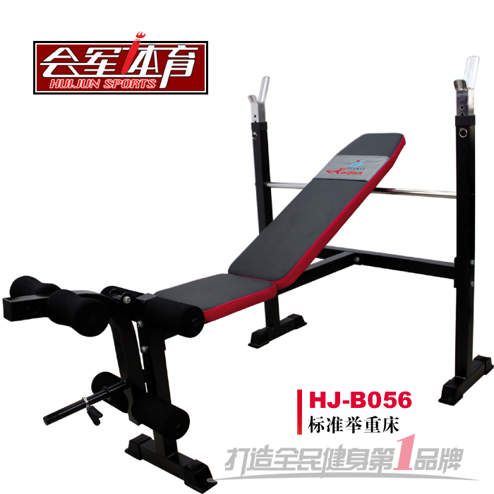 Standard multifunctional weightlifting bed bench press barbell dumbbell bench genuine home fitness equipment