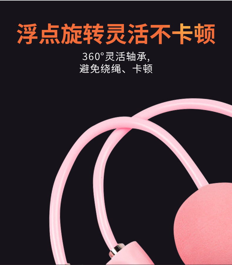 Weight-Bearing Cordless Skipping Rope Indoor Sports Mute Fitness Equipment Switchable Long Shoelace Adult Student Skipping Rope