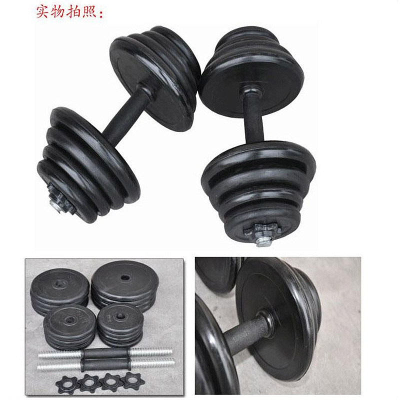 Manufacturer Direct Environmental Package dumbbells men&#039;s household weight lifting Muscle Training fitness equipment removable dumbbells