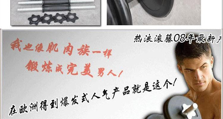 Manufacturer Direct Environmental Package dumbbells men's household weight lifting Muscle Training fitness equipment removable dumbbells