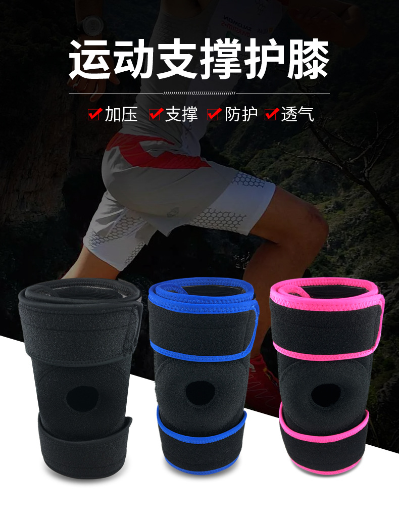 Factory Sports Kneecaps Cover Spring Anti-Sprain Protection Patella Retinaculum Leg Protector Outdoor Basketball Football Riding Weightlifting Protective Gear Factory Sports Kneecaps Cover Spring Anti-Sprain Protection Patella Retinaculum Leg Protector Outdoor Basketball Football Riding Weightlifting Protective Gear