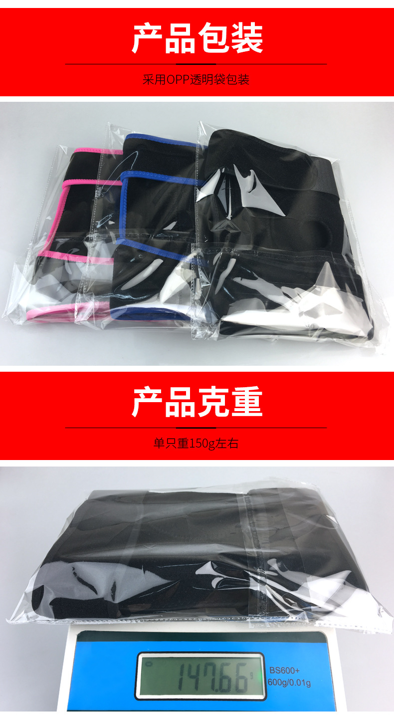 Factory Sports Kneecaps Cover Spring Anti-Sprain Protection Patella Retinaculum Leg Protector Outdoor Basketball Football Riding Weightlifting Protective Gear Factory Sports Kneecaps Cover Spring Anti-Sprain Protection Patella Retinaculum Leg Protector Outdoor Basketball Football Riding Weightlifting Protective Gear