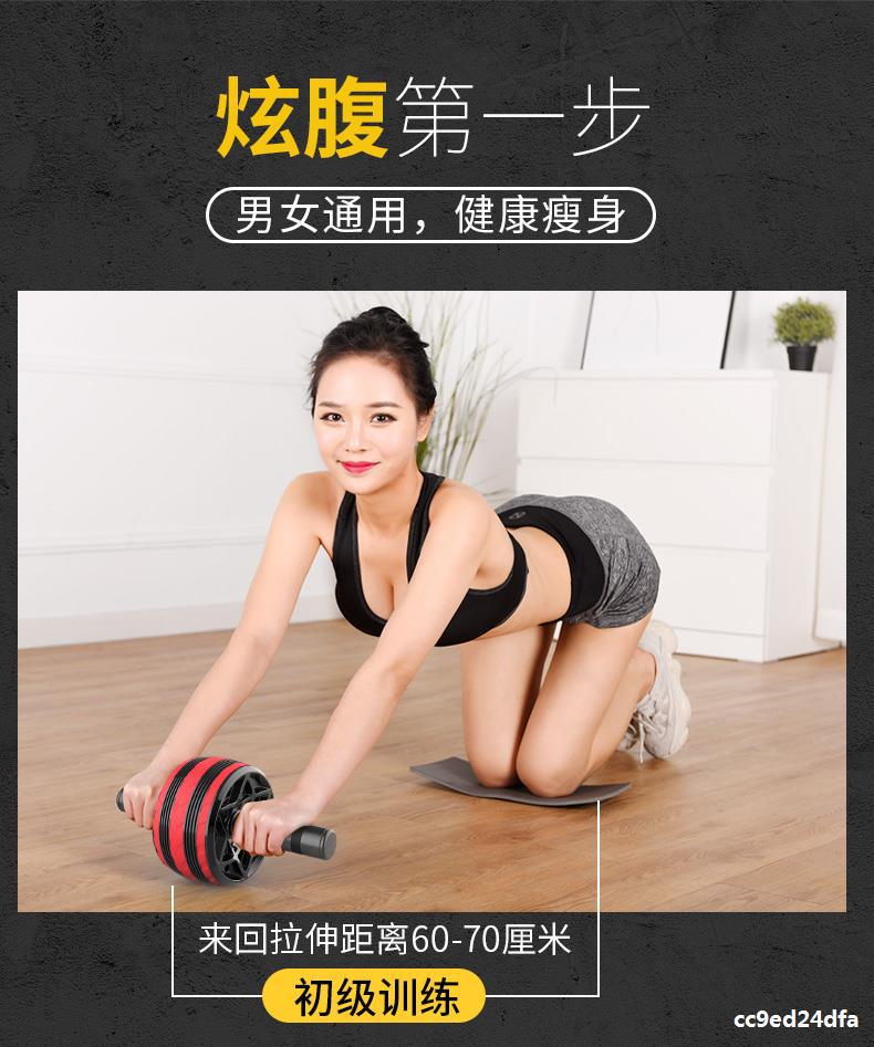 Abdominal Wheel Sports Fitness Equipment Exercise Roller Thin Belly Automatic Rebound Roll Abdominal Machine Men Abdominal Wheel Household Abdominal Wheel Sports Fitness Equipment Exercise Roller Thin Belly Automatic Rebound Roll Abdominal Machine Men Abdominal Wheel Household