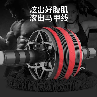Abdominal Wheel Sports Fitness Equipment Exercise Roller Thin Belly Automatic Rebound Roll Abdominal Machine Men Abdominal Wheel Household Abdominal Wheel Sports Fitness Equipment Exercise Roller Thin Belly Automatic Rebound Roll Abdominal Machine Men Abdominal Wheel Household