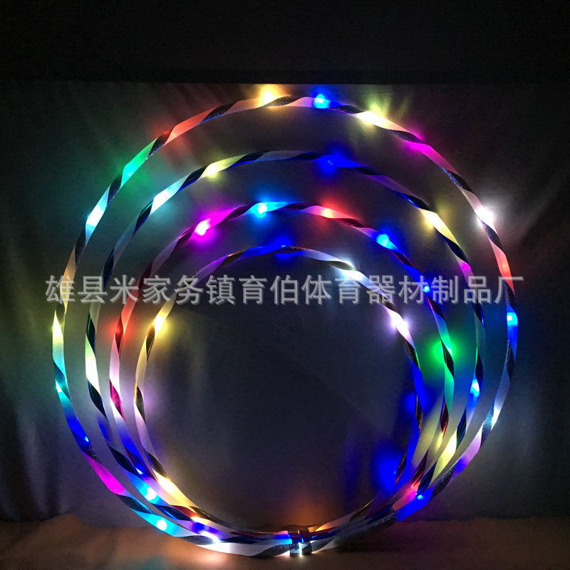 Performance LED LightEmitting Hula Hoop LightEmitting Toy Colorful Detachable Rechargeable Hula Hoop Manufacturer
