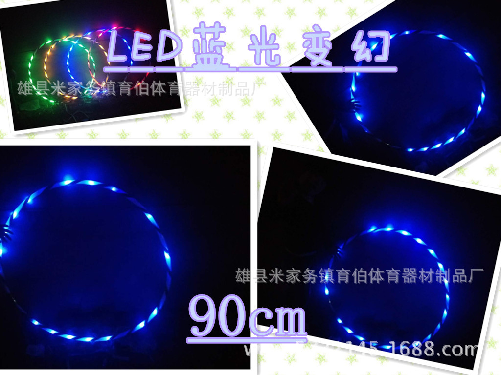 Performance LED LightEmitting Hula Hoop LightEmitting Toy Colorful Detachable Rechargeable Hula Hoop Manufacturer Performance LED LightEmitting Hula Hoop LightEmitting Toy Colorful Detachable Rechargeable Hula Hoop Manufacturer