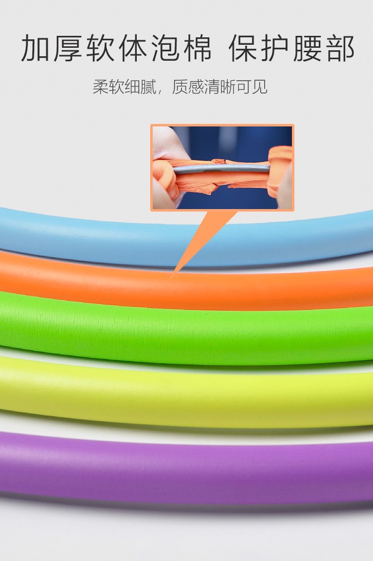 Children's Hula Hoop Kindergarten Sponge Hula Hoop Primary School Beginner Boys and Girls Dance Performance Morning Exercise Ring