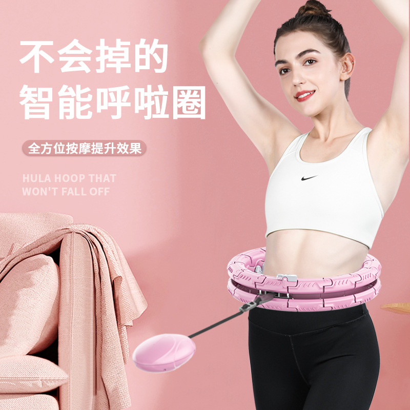 Factory Direct Supply Smart Fitness Hula Hoop Removable and Adjustable Hula Hoop