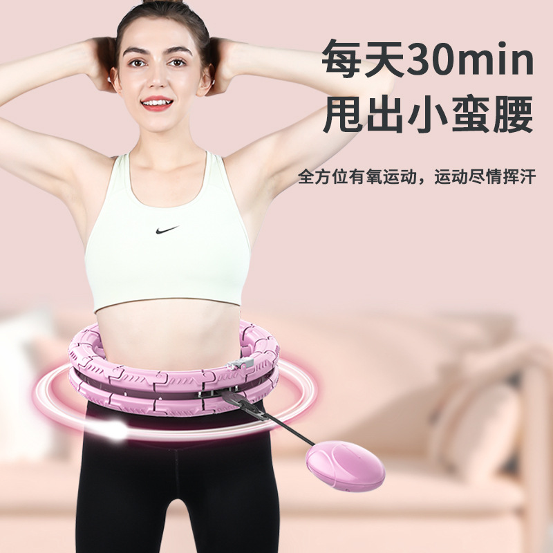 Factory Direct Supply Smart Fitness Hula Hoop Removable and Adjustable Hula Hoop