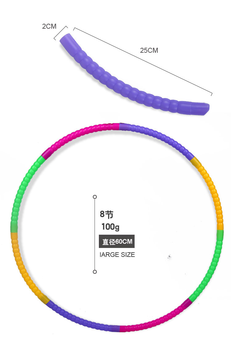 Ruiyuan Children's Hula Hoop Kindergarten Fitness Small Equipment Color Throwing Ring Baby Plastic Hula Hoop Toys Ruiyuan Children's Hula Hoop Kindergarten Fitness Small Equipment Color Throwing Ring Baby Plastic Hula Hoop Toys