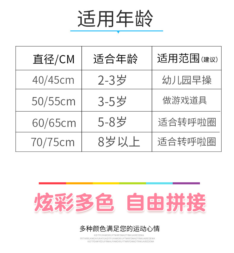 Children's Hula Hoop Kindergarten Sponge Hula Hoop Primary School Beginner Boys and Girls Dance Performance Morning Exercise Ring