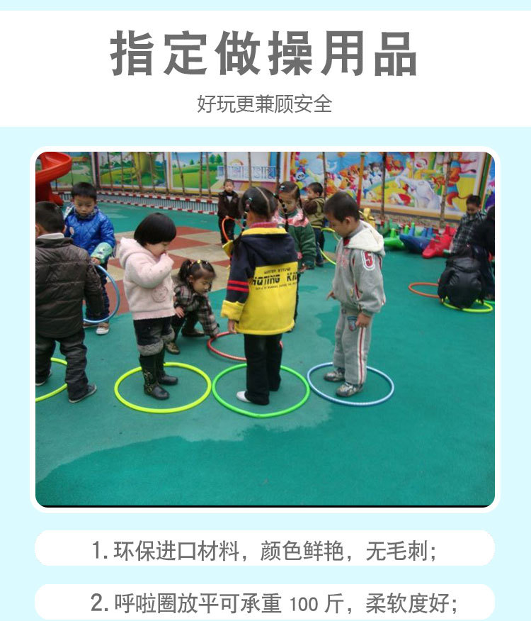 Plastic hula hoop for children small size primary school children hula hoop for children beginner girl Plastic hula hoop for children small size primary school children hula hoop for children beginner girl