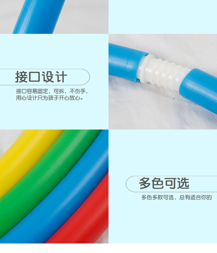 Plastic hula hoop for children small size primary school children hula hoop for children beginner girl Plastic hula hoop for children small size primary school children hula hoop for children beginner girl