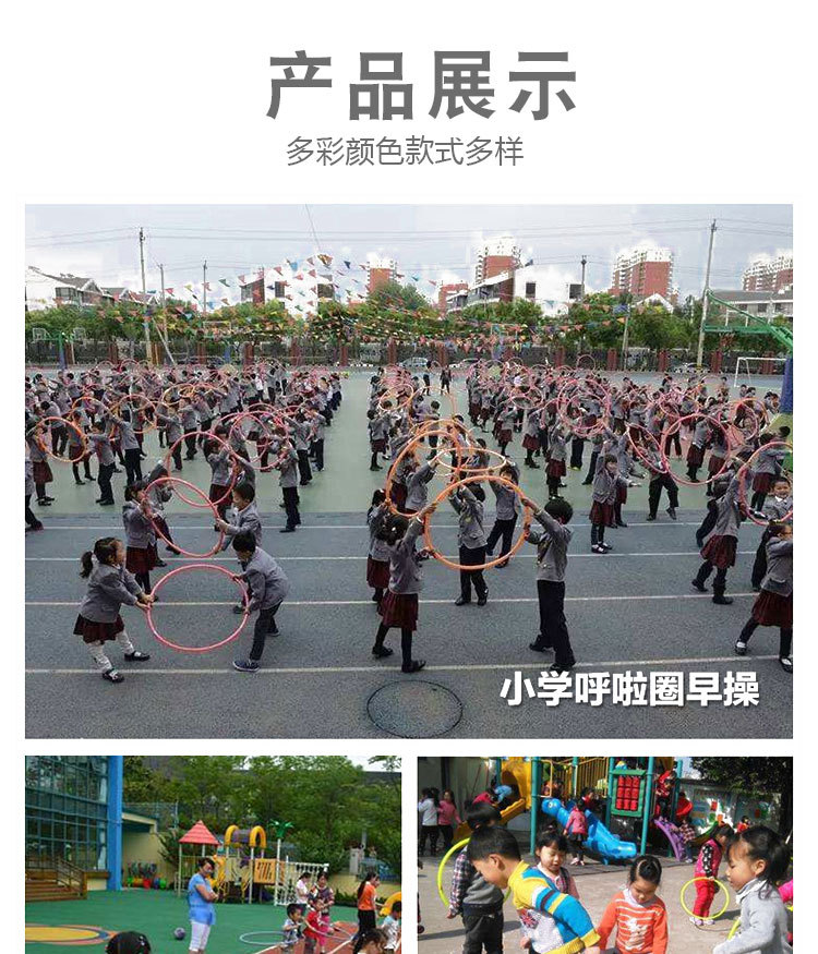Plastic hula hoop for children small size primary school children hula hoop for children beginner girl Plastic hula hoop for children small size primary school children hula hoop for children beginner girl