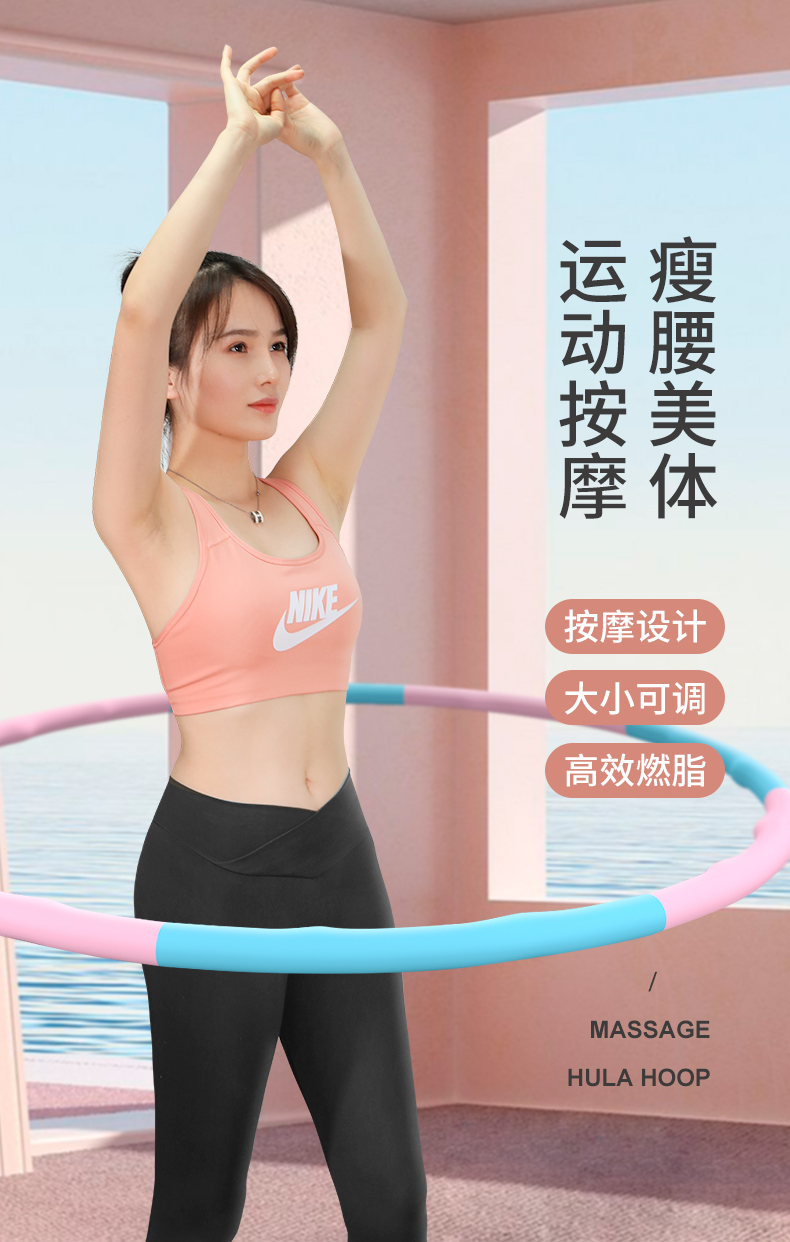 Spot Factory Direct Supply Hula Hoop Detachable Sponge Foam Hula Hoop Stitching Plastic Hula Hoop Multi-Color Optional Spot Factory Direct Supply Hula Hoop Detachable Sponge Foam Hula Hoop Stitching Plastic Hula Hoop Multi-Color Optional
