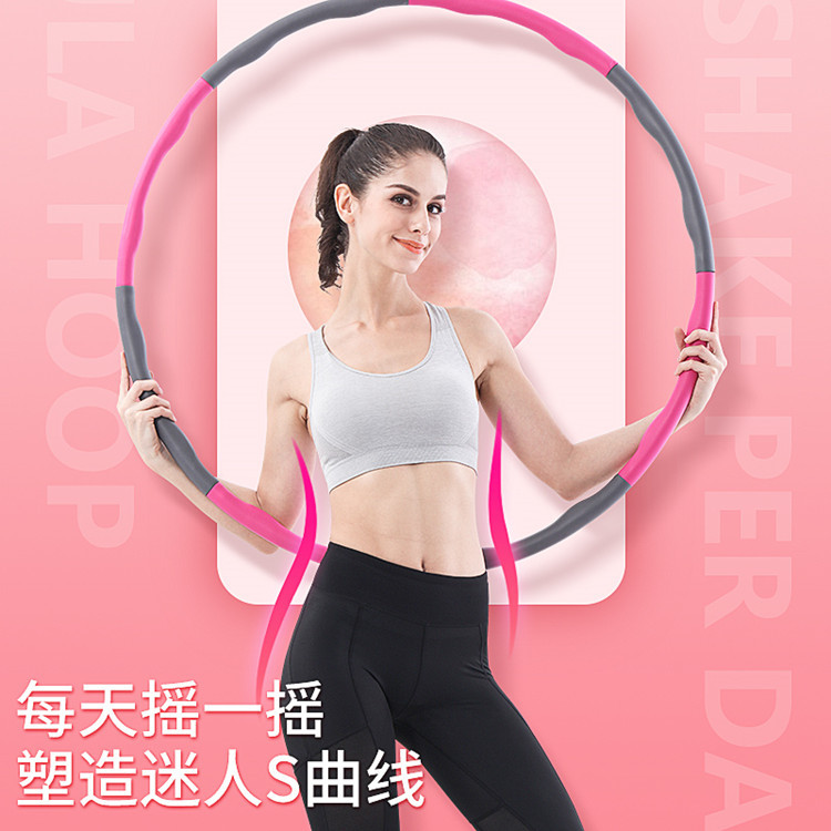 Spot Factory Direct Supply Hula Hoop Detachable Sponge Foam Hula Hoop Stitching Plastic Hula Hoop Multi-Color Optional