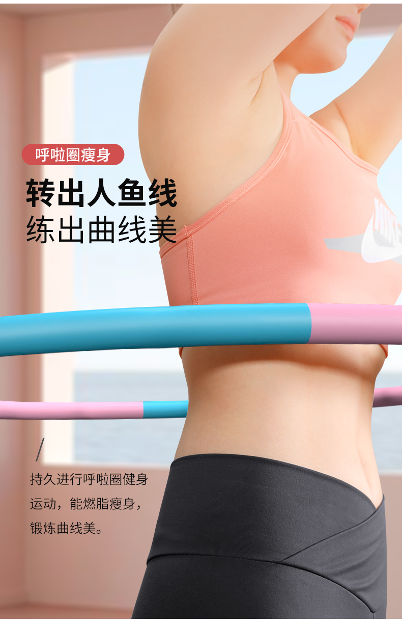 Spot Factory Direct Supply Hula Hoop Detachable Sponge Foam Hula Hoop Stitching Plastic Hula Hoop Multi-Color Optional Spot Factory Direct Supply Hula Hoop Detachable Sponge Foam Hula Hoop Stitching Plastic Hula Hoop Multi-Color Optional