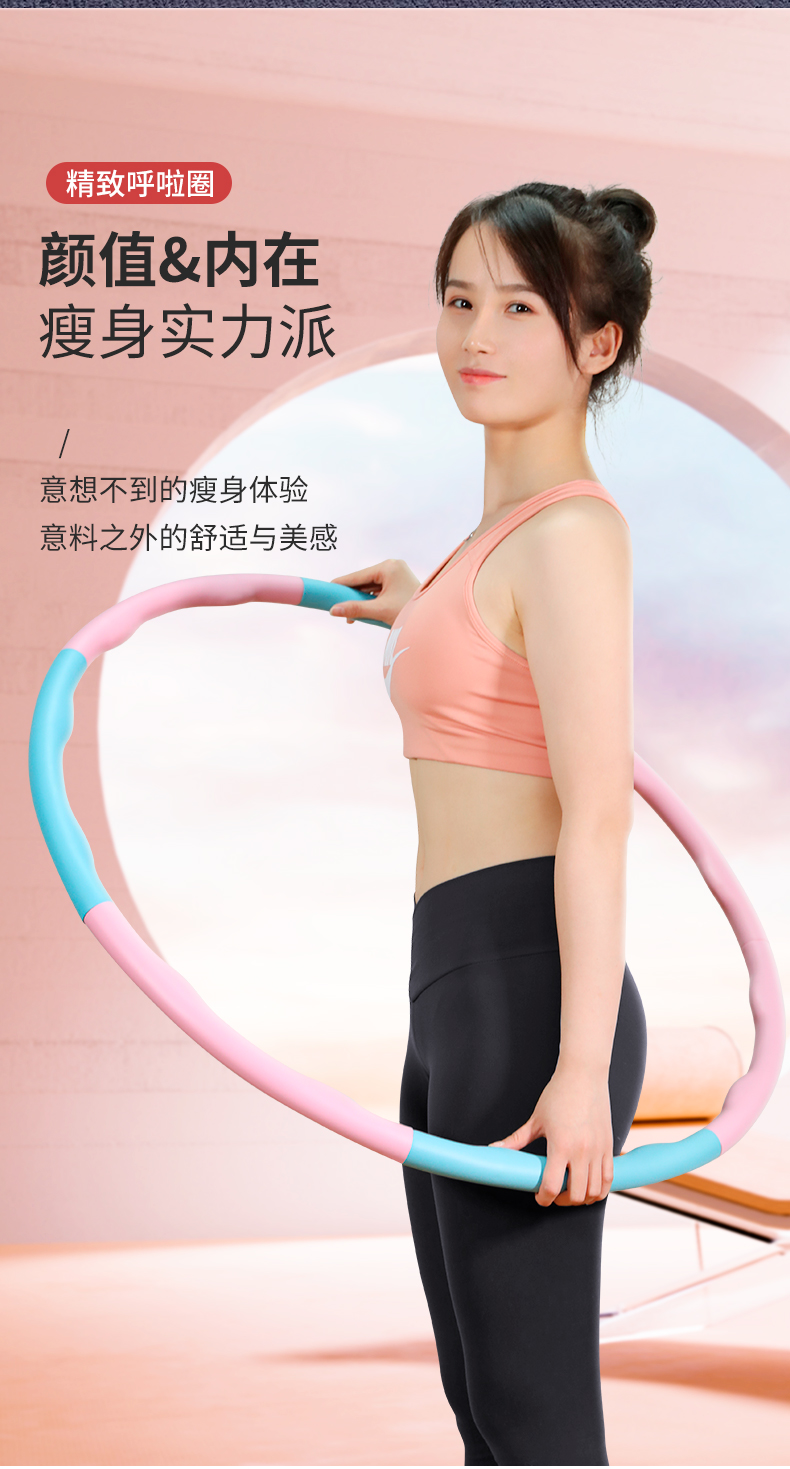 Spot Factory Direct Supply Hula Hoop Detachable Sponge Foam Hula Hoop Stitching Plastic Hula Hoop Multi-Color Optional Spot Factory Direct Supply Hula Hoop Detachable Sponge Foam Hula Hoop Stitching Plastic Hula Hoop Multi-Color Optional