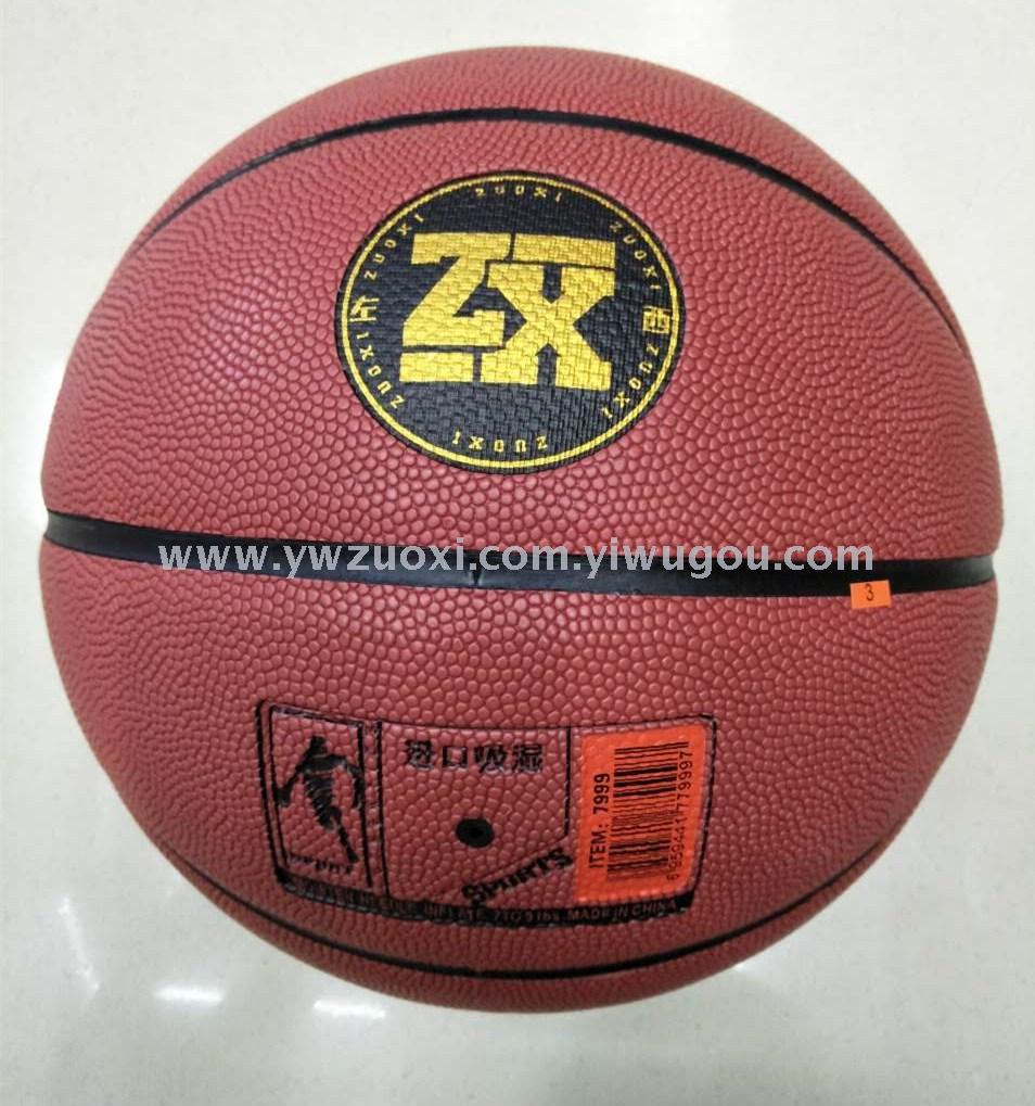 Manufacturers direct sales no. 7 genuine leather pu sweat absorbing basketball 